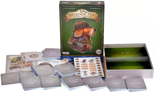 The Animals of Baker Street